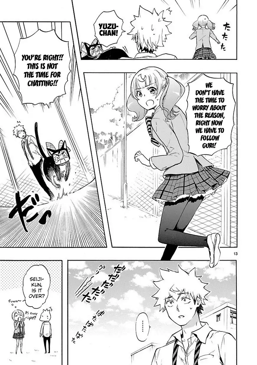 Renai Boukun Chapter 30 15